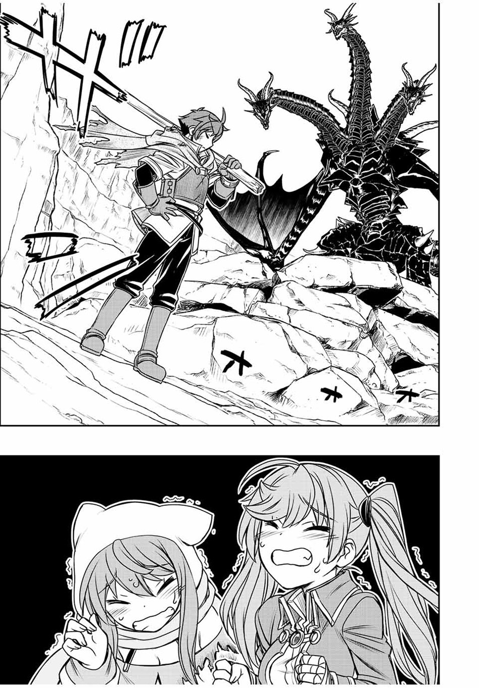Page 13 of Chapter 51