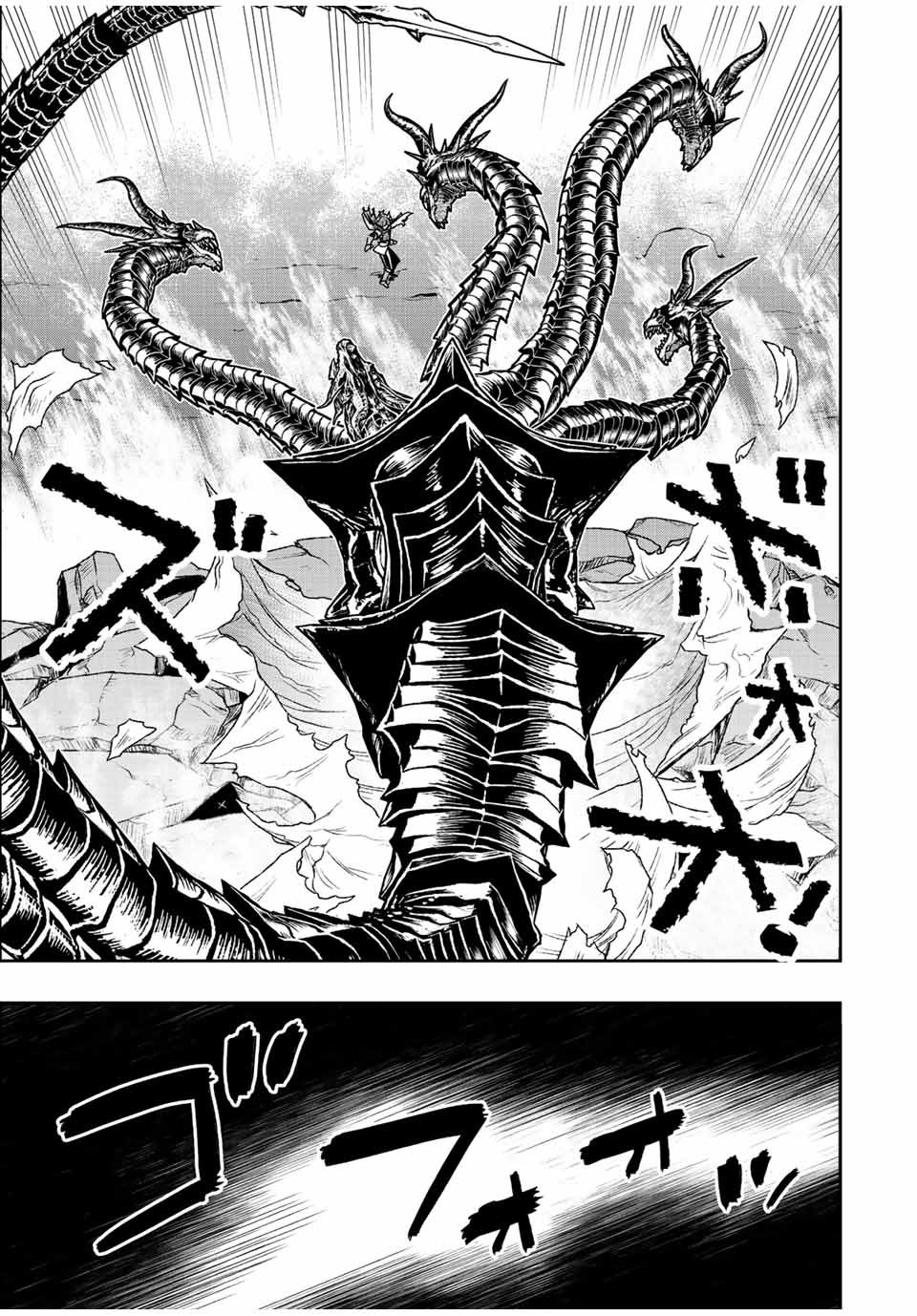 Page 8 of Chapter 53