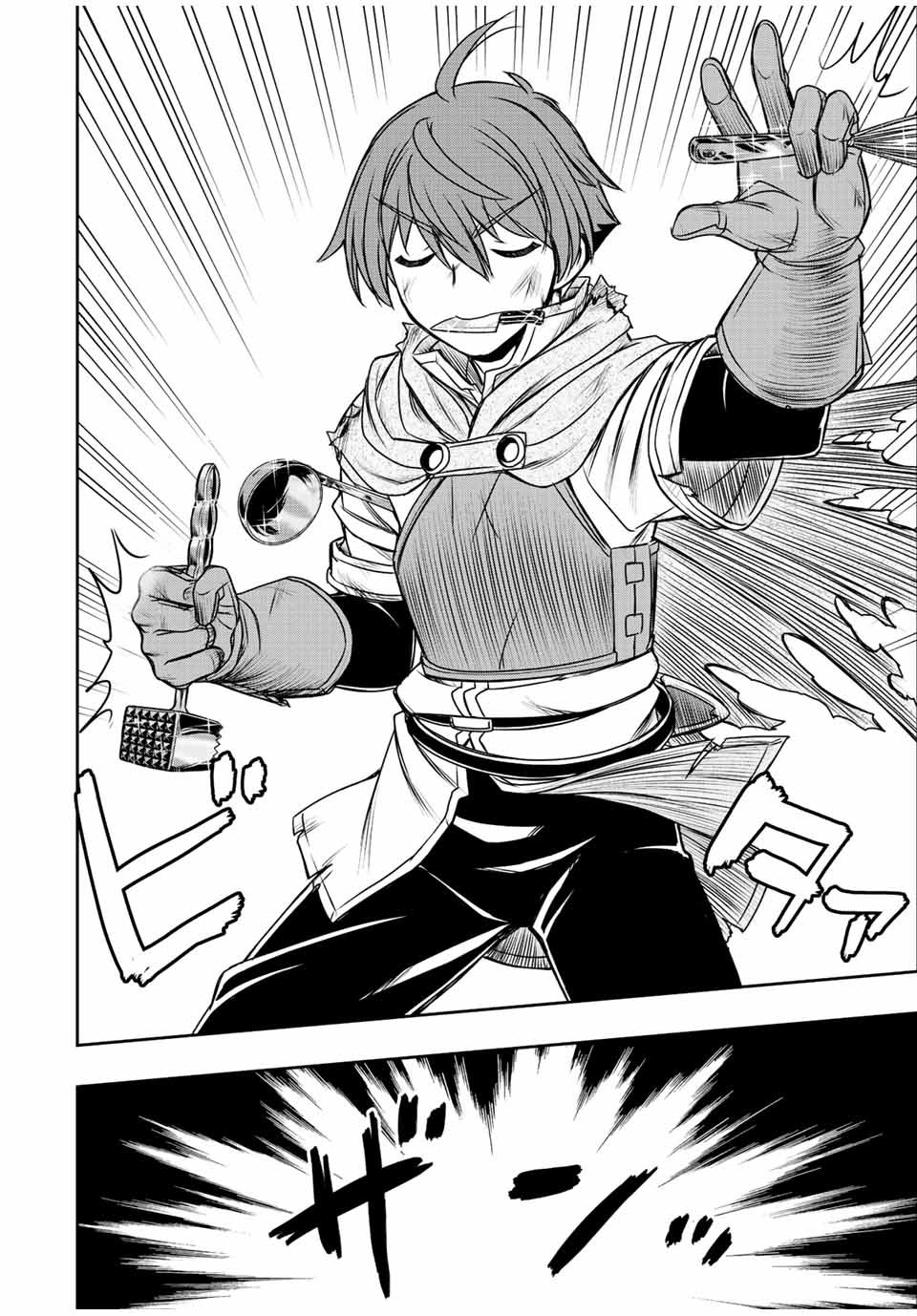 Page 9 of Chapter 55