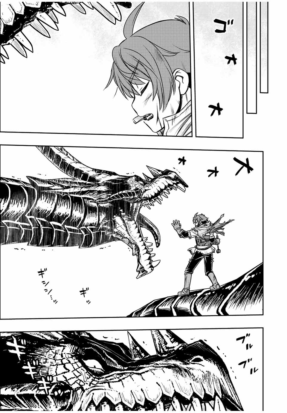 Page 10 of Chapter 55