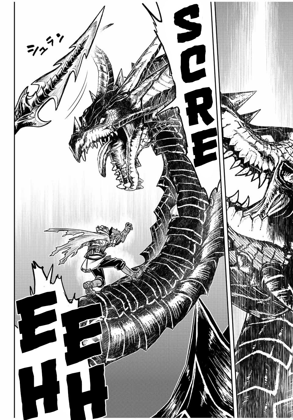 Page 18 of Chapter 56