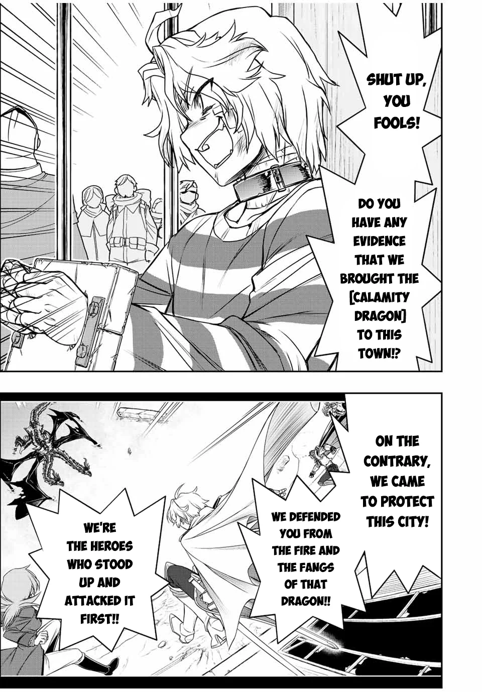 Page 12 of Chapter 58