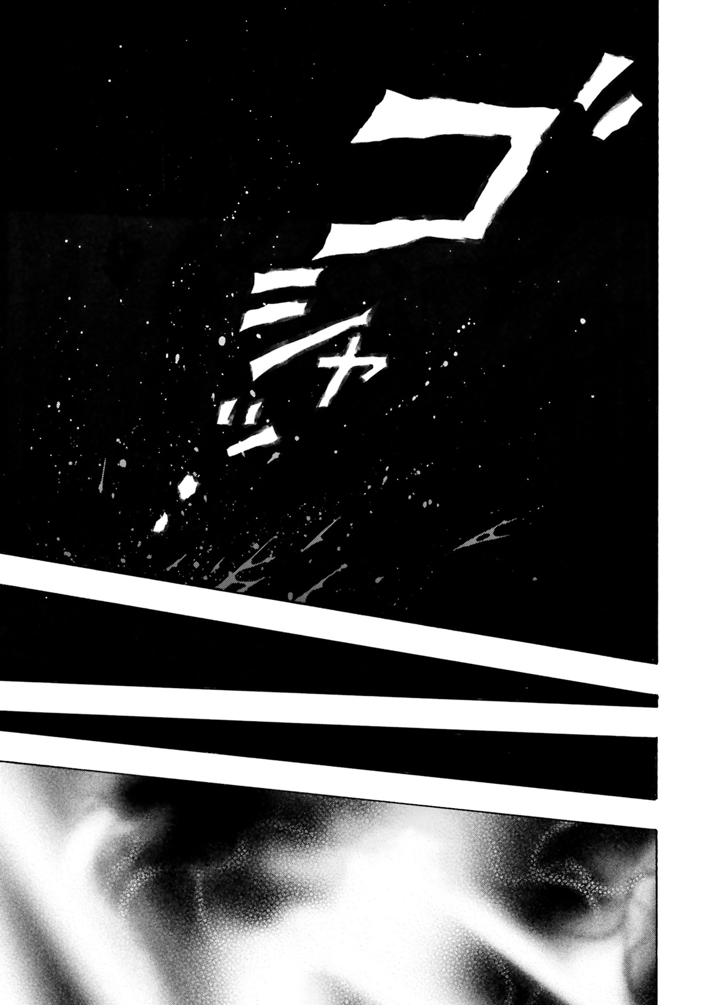 Page 5 of Chapter 0
