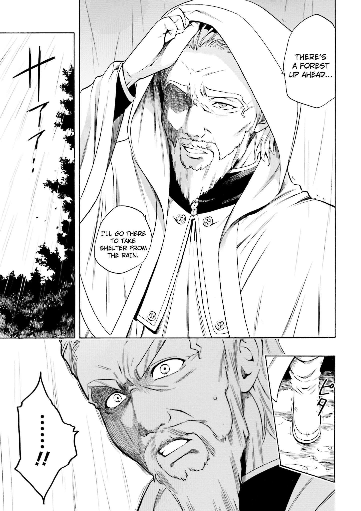 Page 7 of Chapter 0