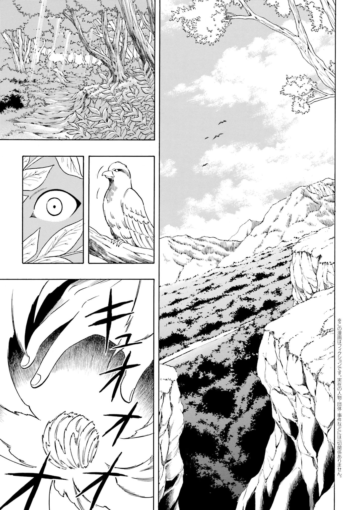 Page 1 of Chapter 1
