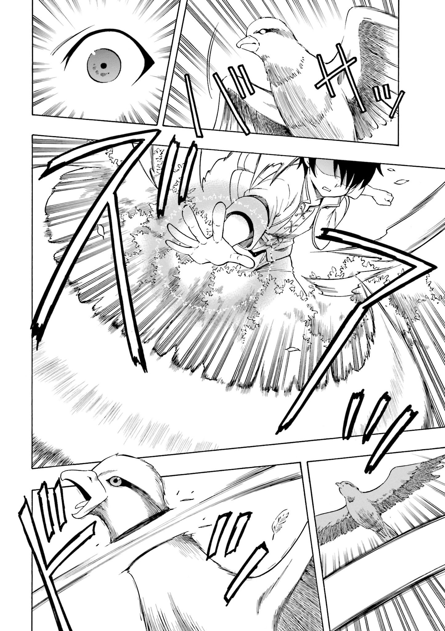 Page 2 of Chapter 1