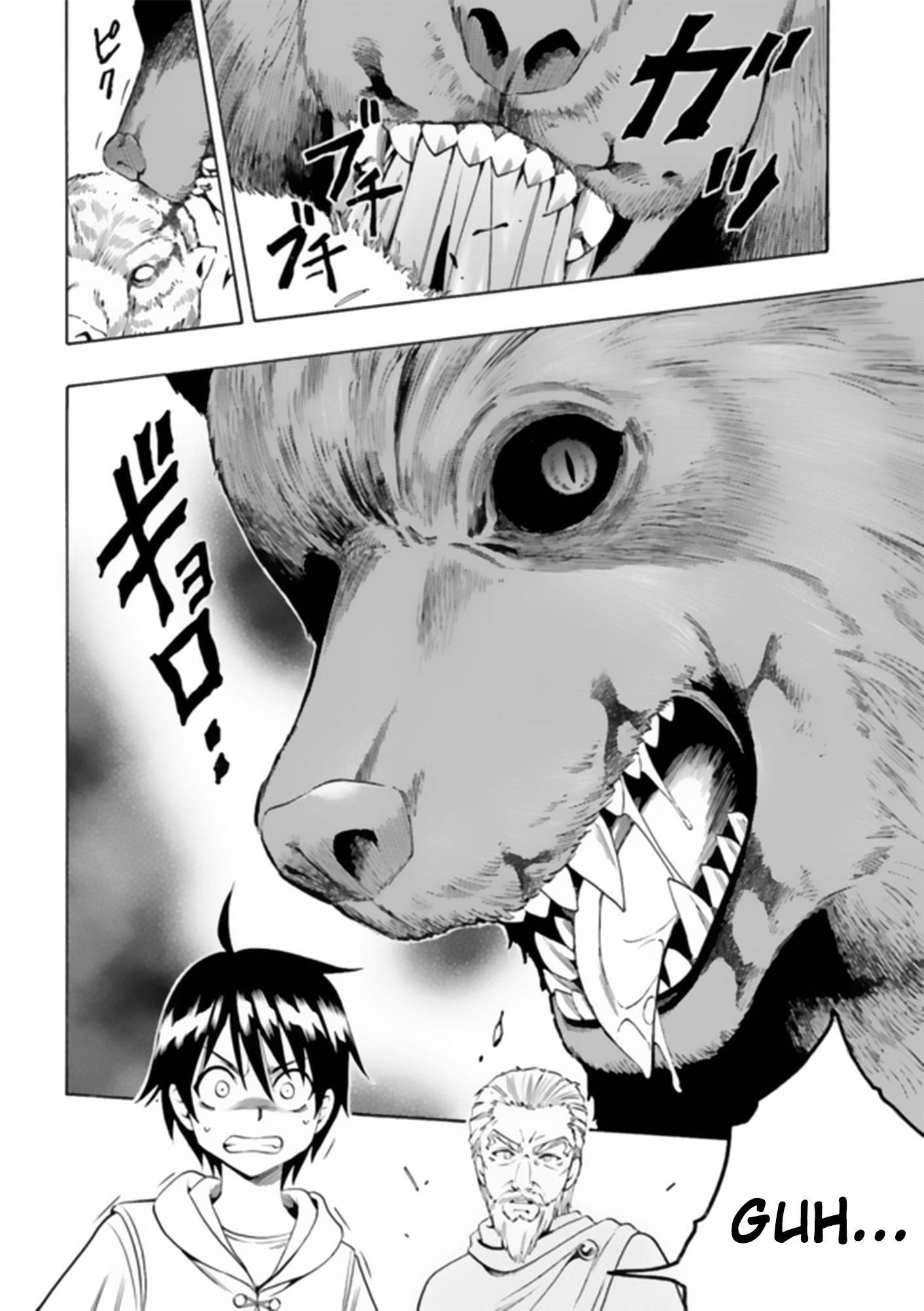 Page 19 of Chapter 1