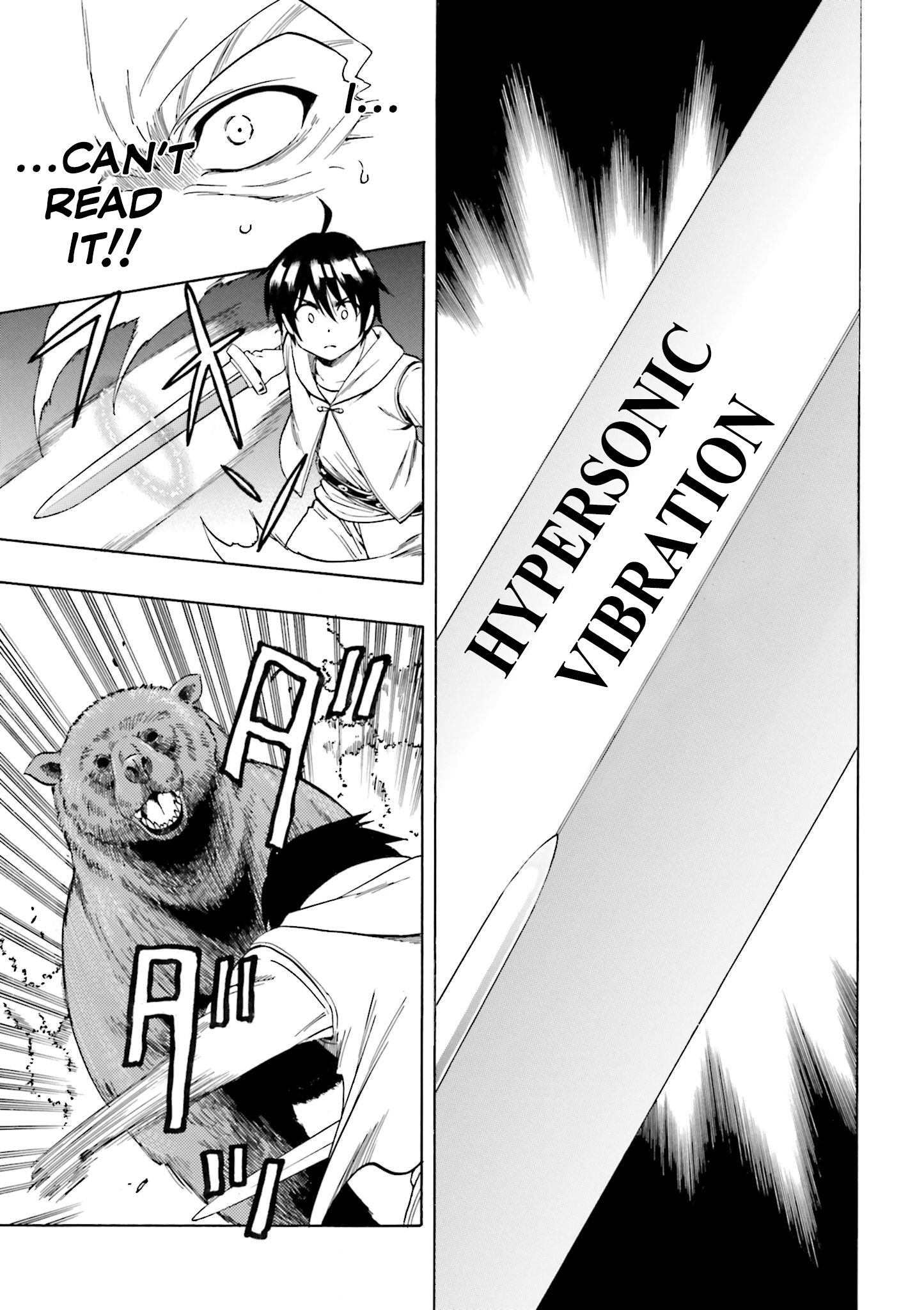 Page 23 of Chapter 1