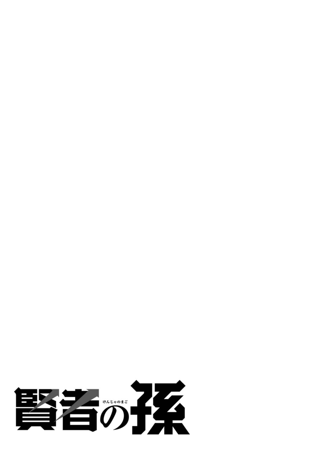 Page 48 of Chapter 1