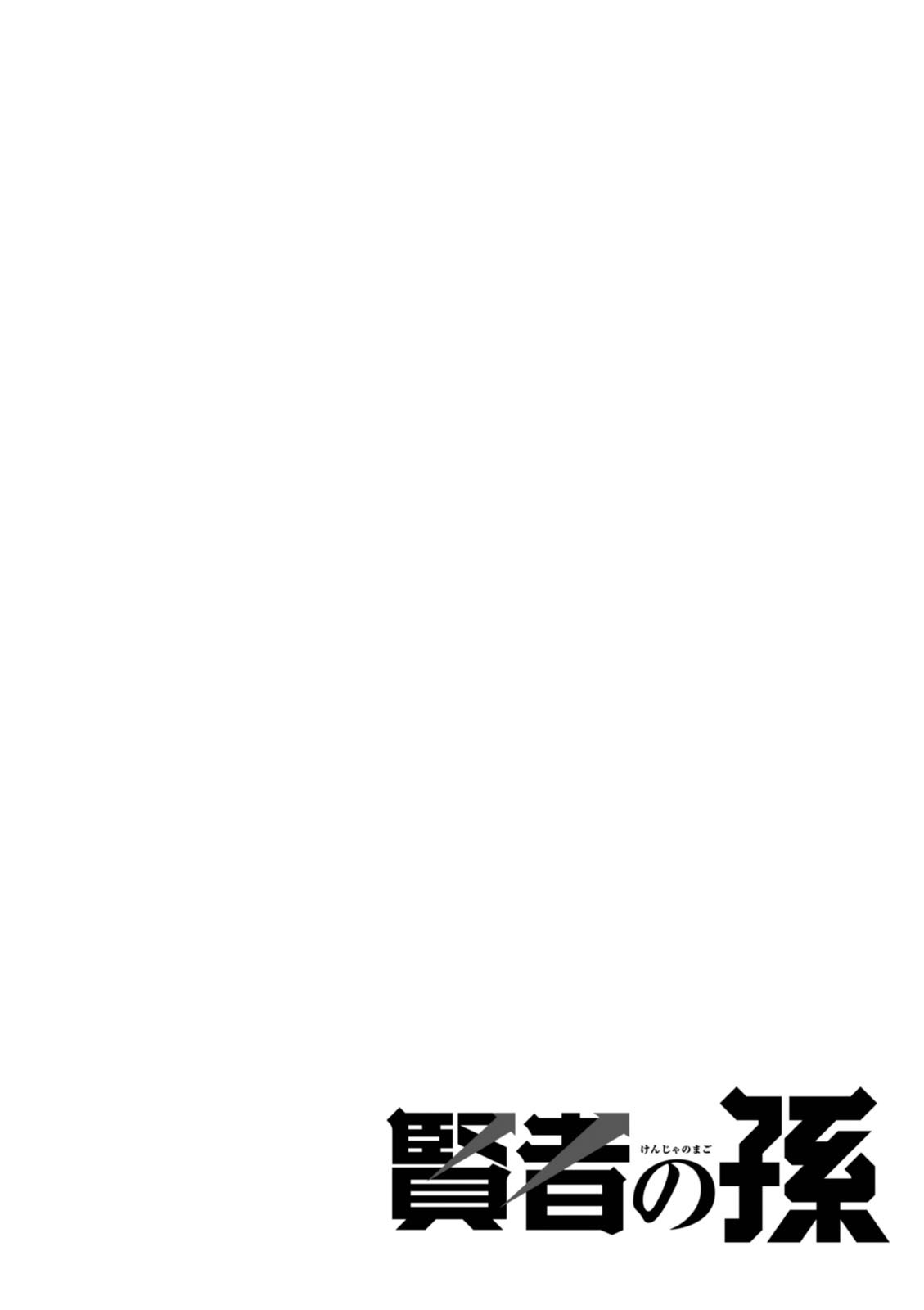 Page 49 of Chapter 1