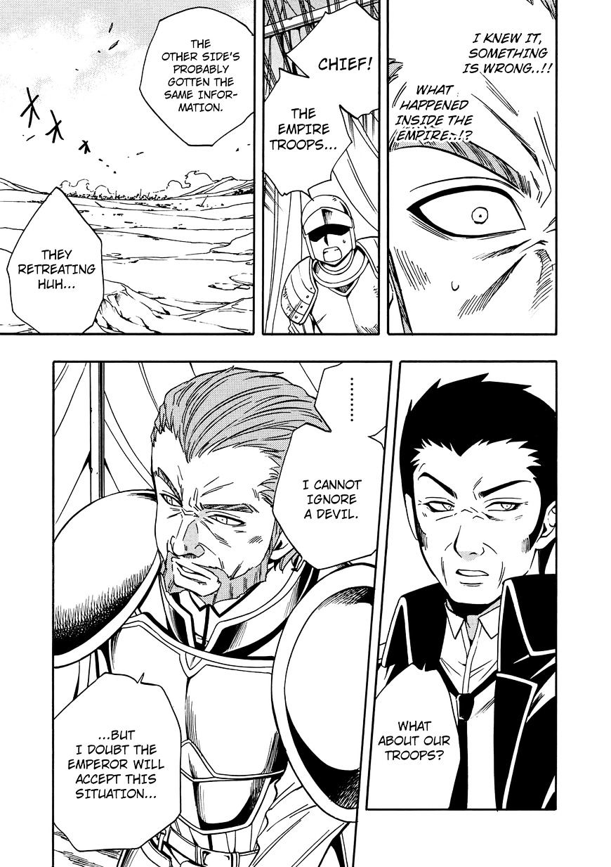 Page 17 of Chapter 11
