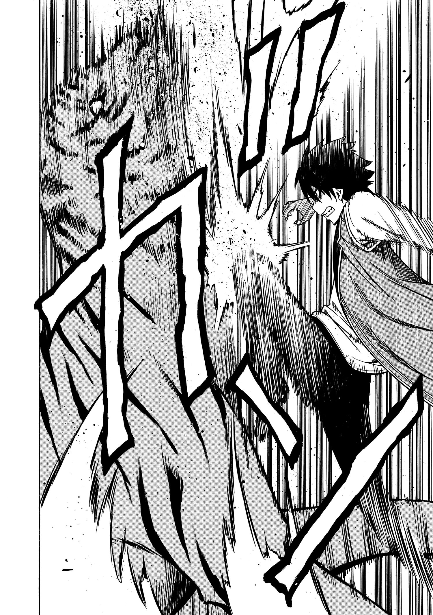 Page 50 of Chapter 12