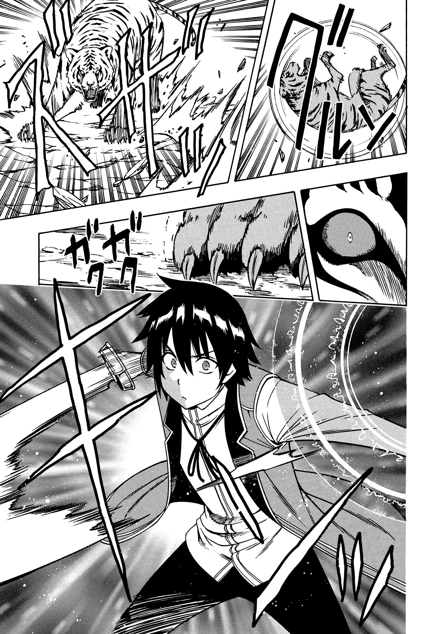 Page 51 of Chapter 12