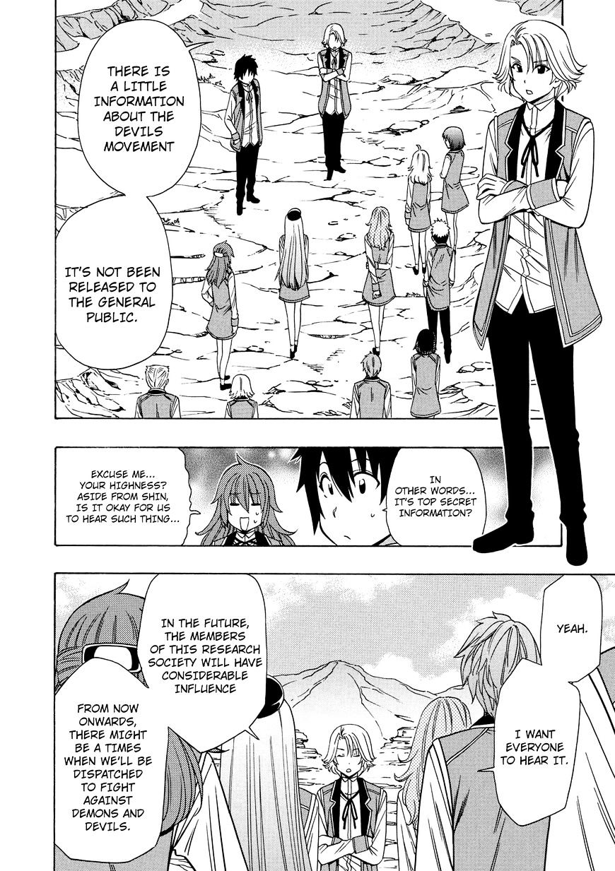 Page 3 of Chapter 14