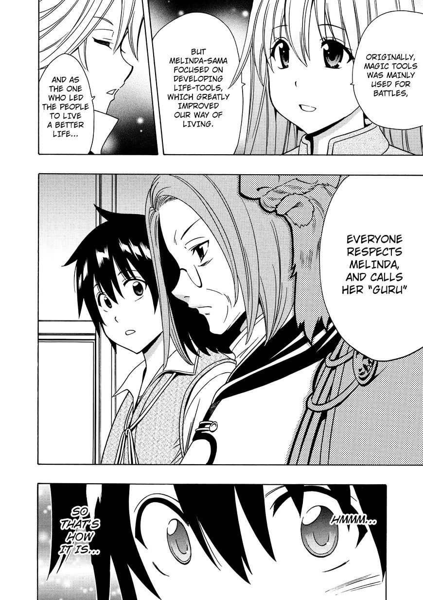 Page 17 of Chapter 14