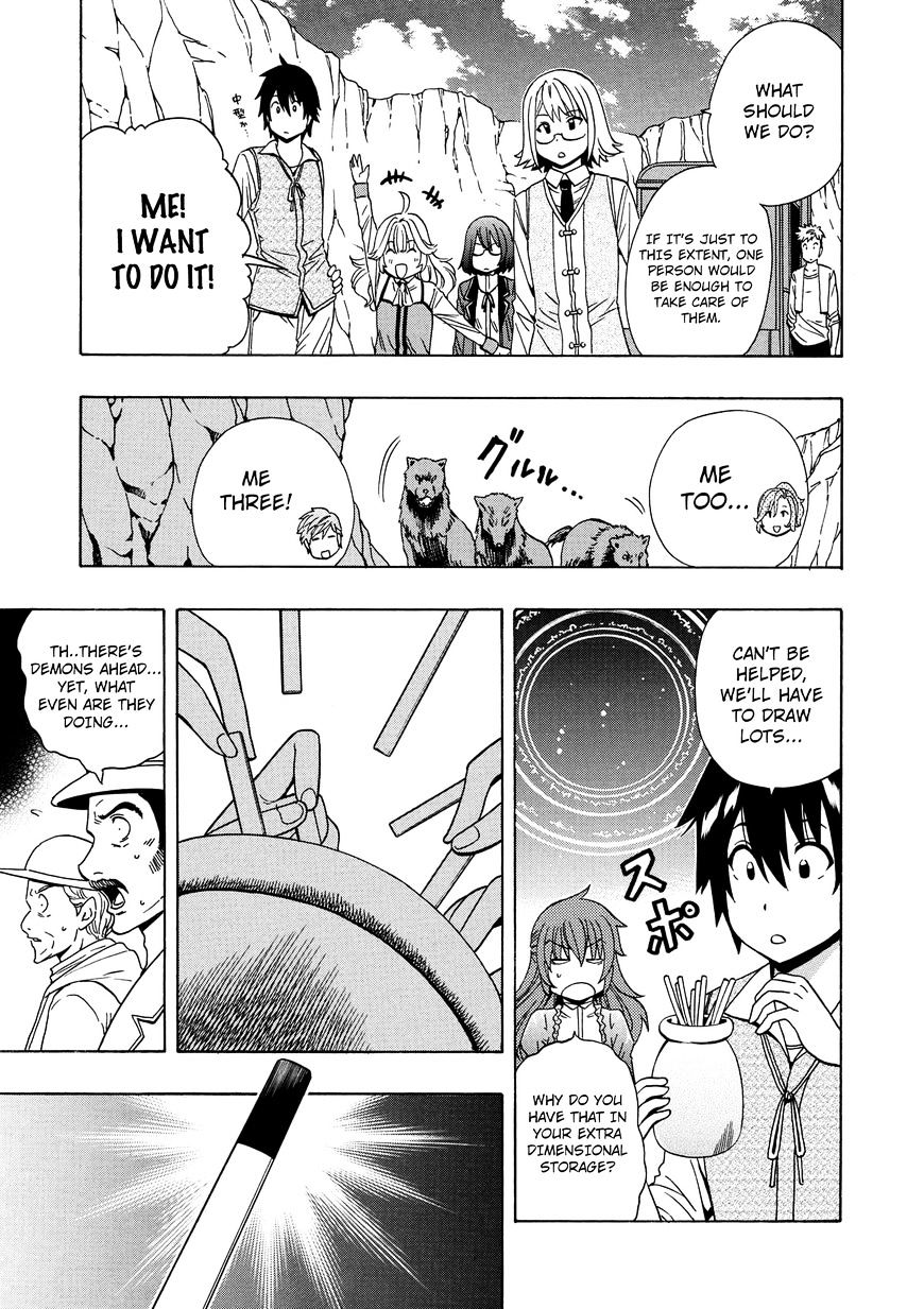 Page 20 of Chapter 14