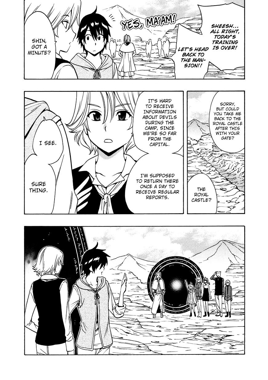 Page 3 of Chapter 15