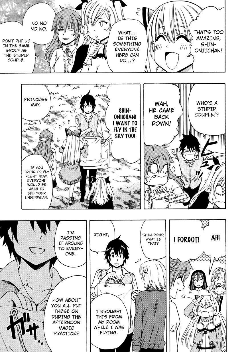 Page 12 of Chapter 16