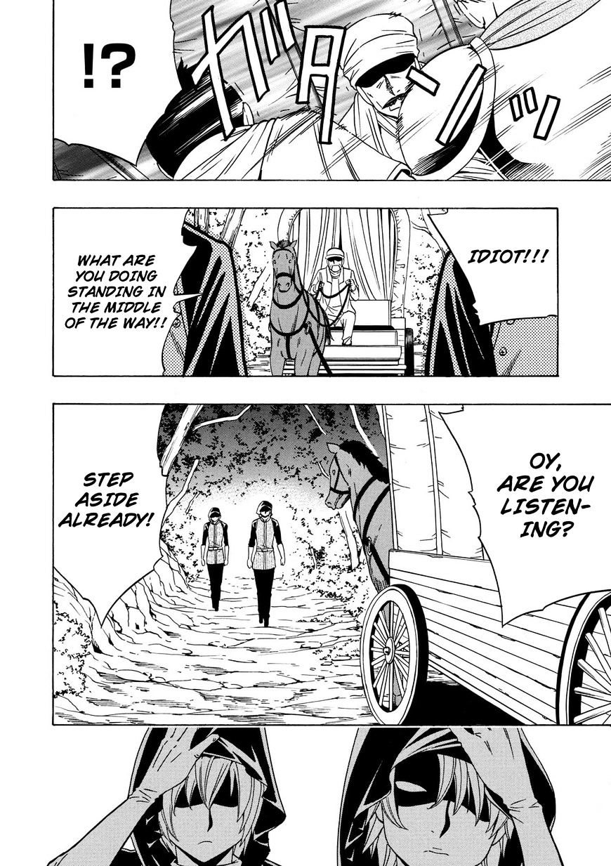 Page 3 of Chapter 17