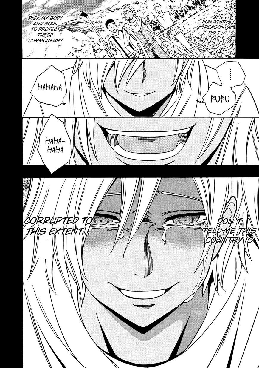 Page 48 of Chapter 18