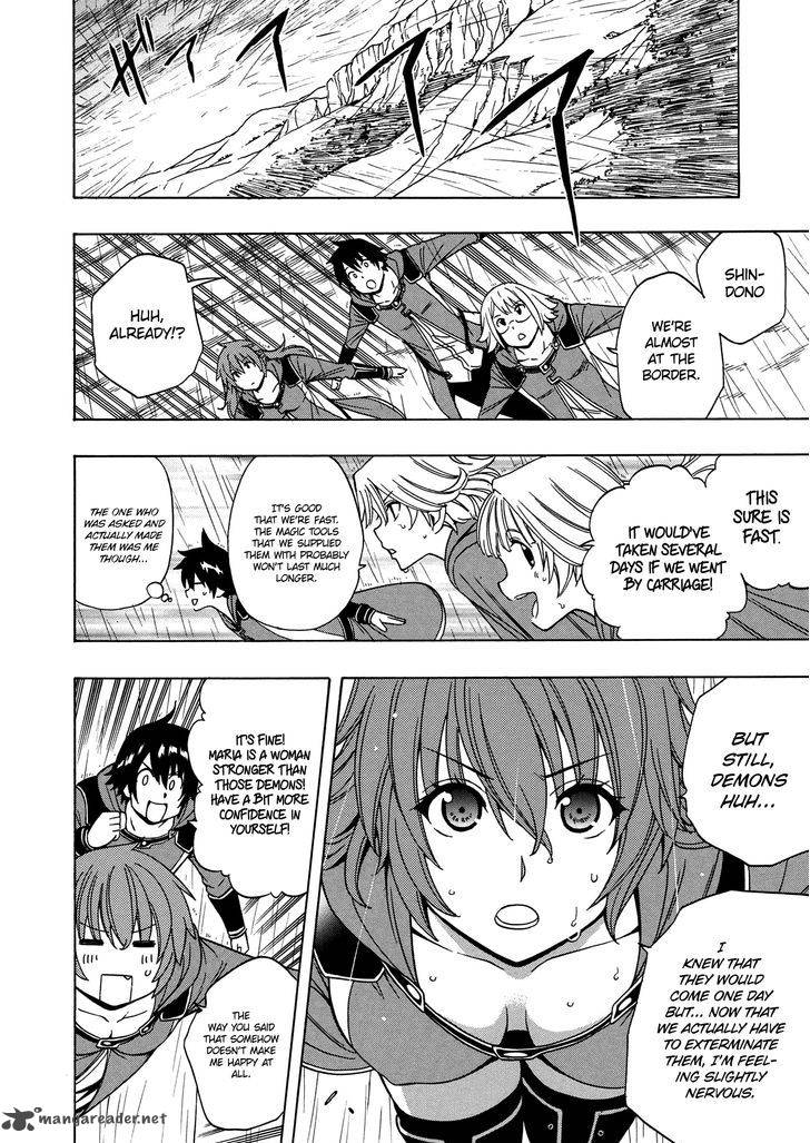 Page 47 of Chapter 19
