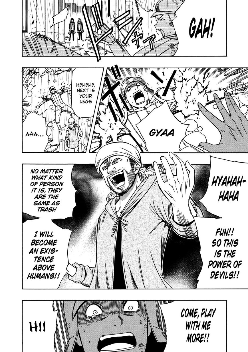 Page 7 of Chapter 20