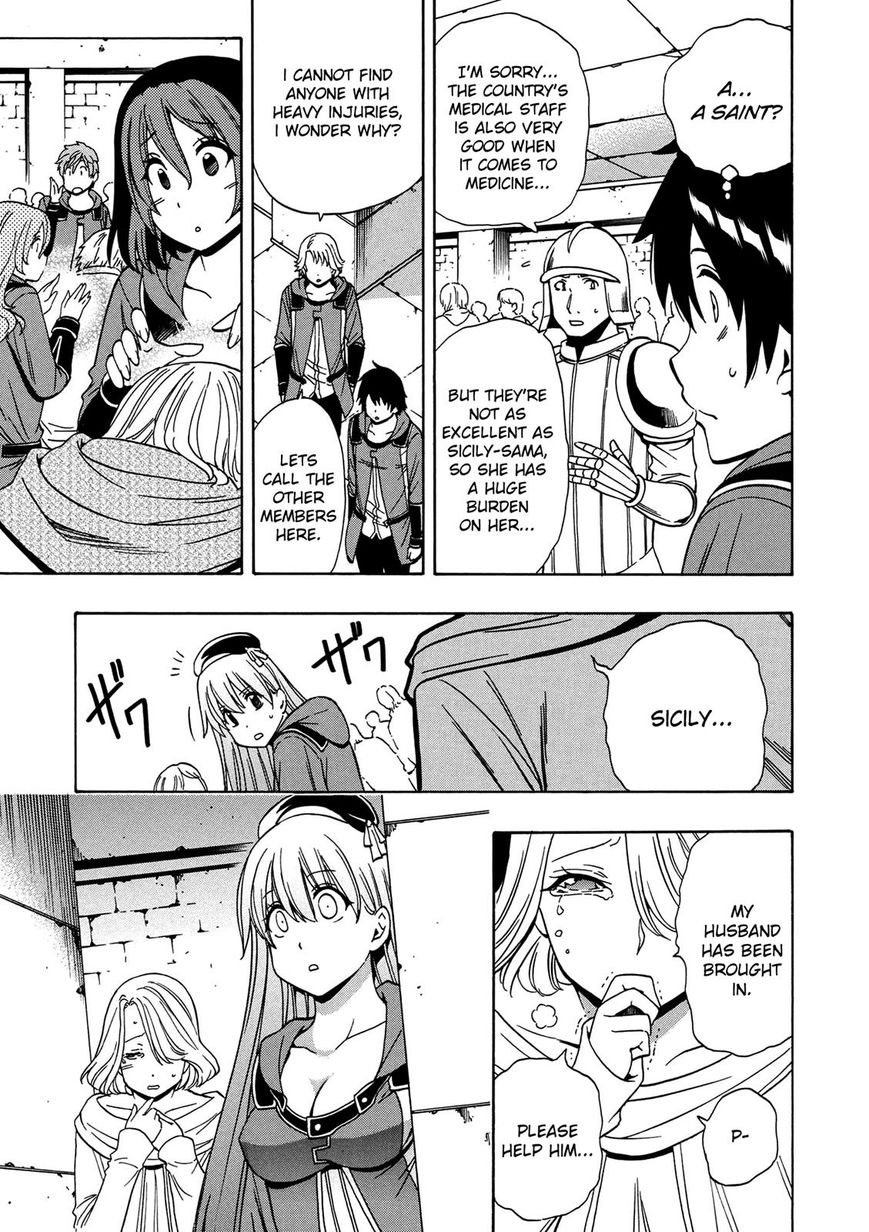 Page 47 of Chapter 20