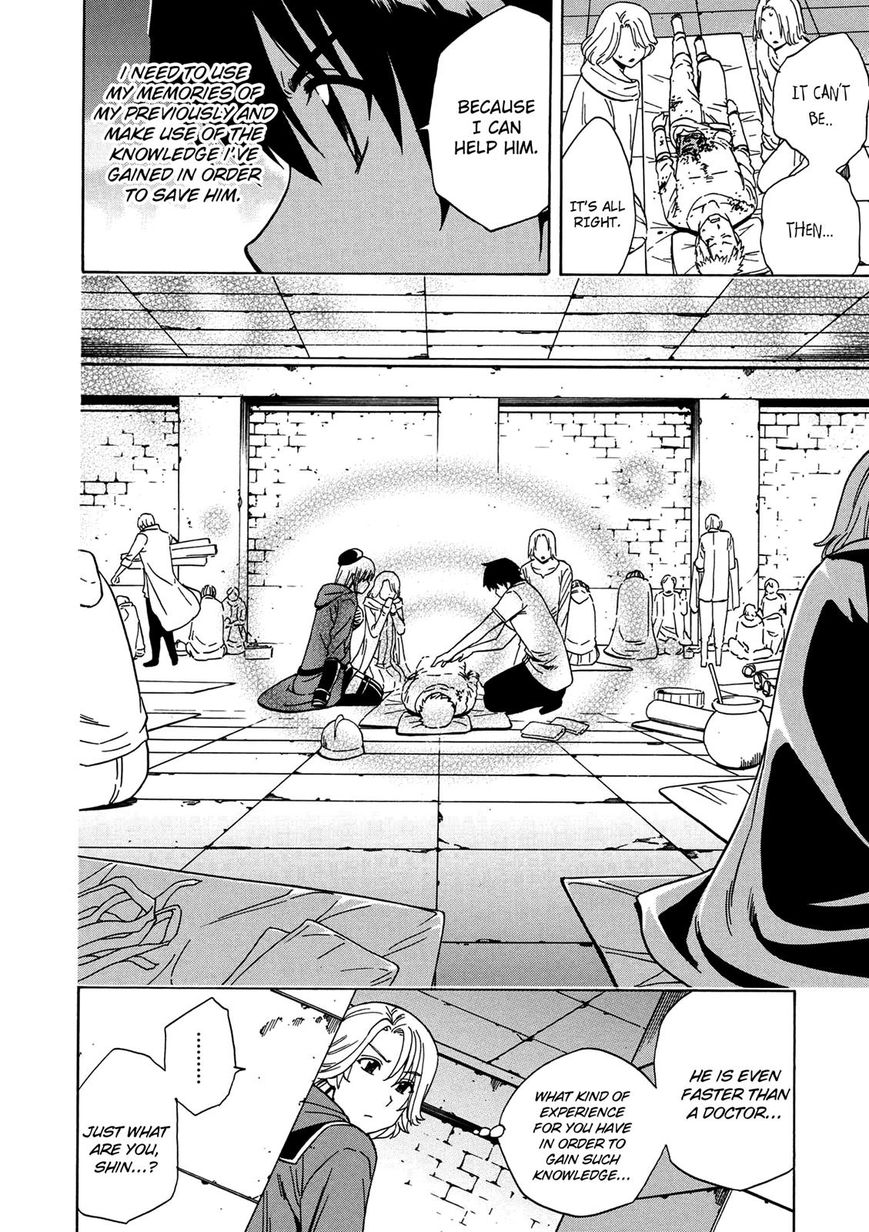Page 52 of Chapter 20