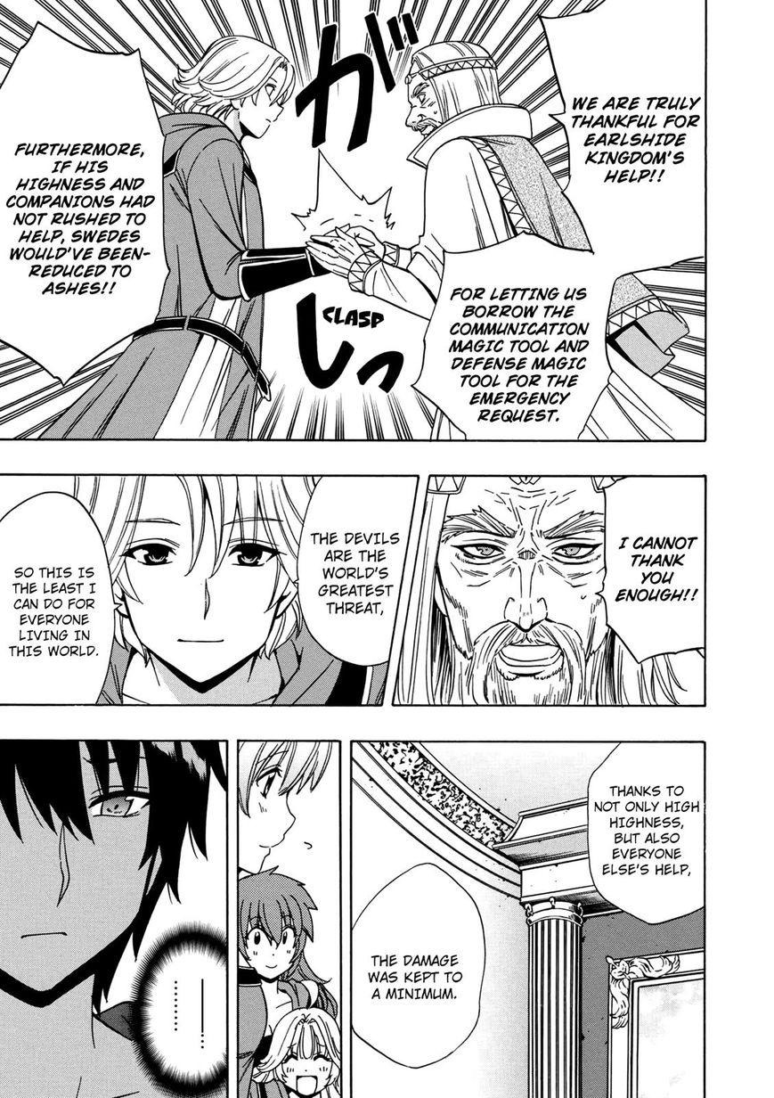 Page 3 of Chapter 21