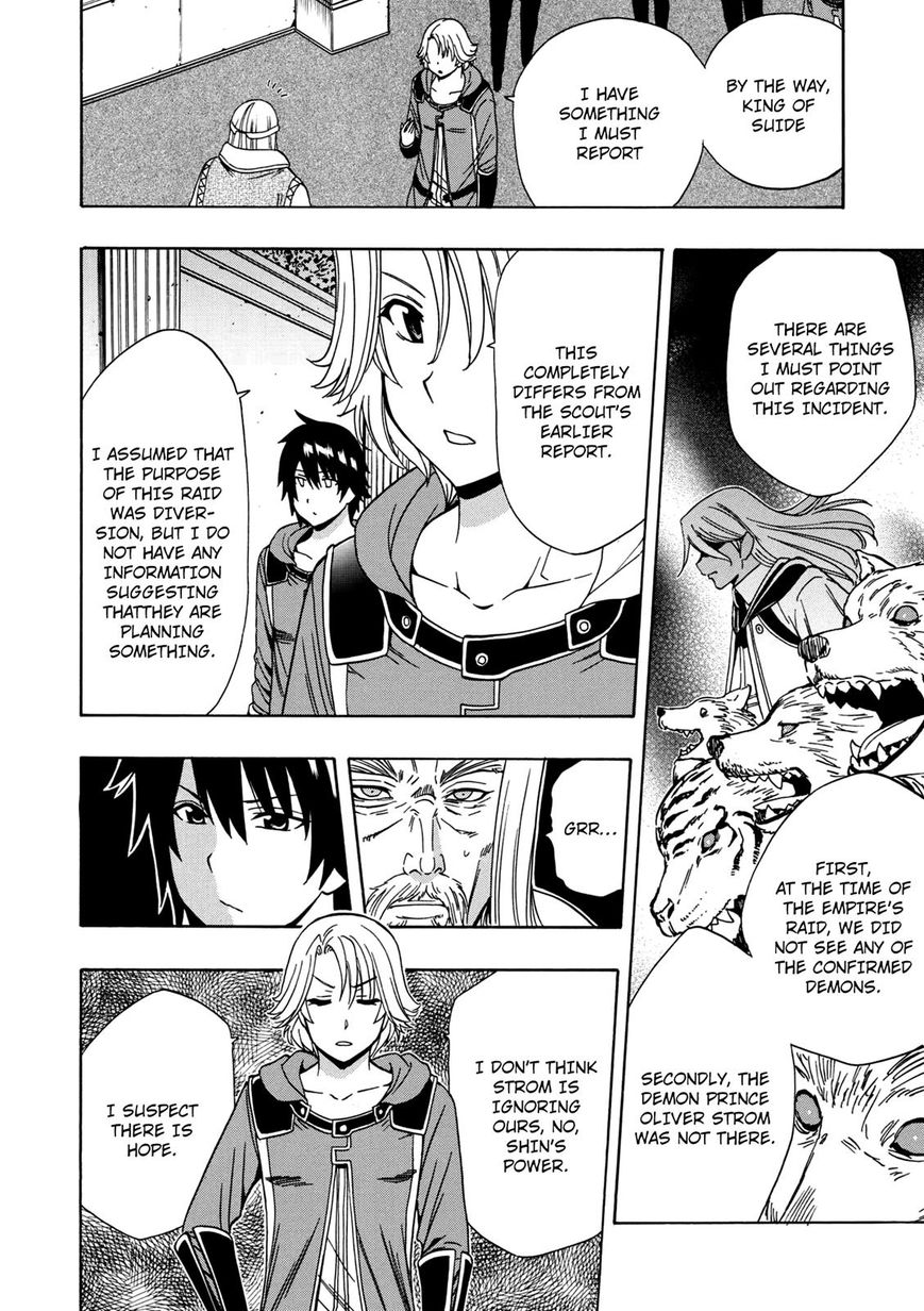 Page 4 of Chapter 21