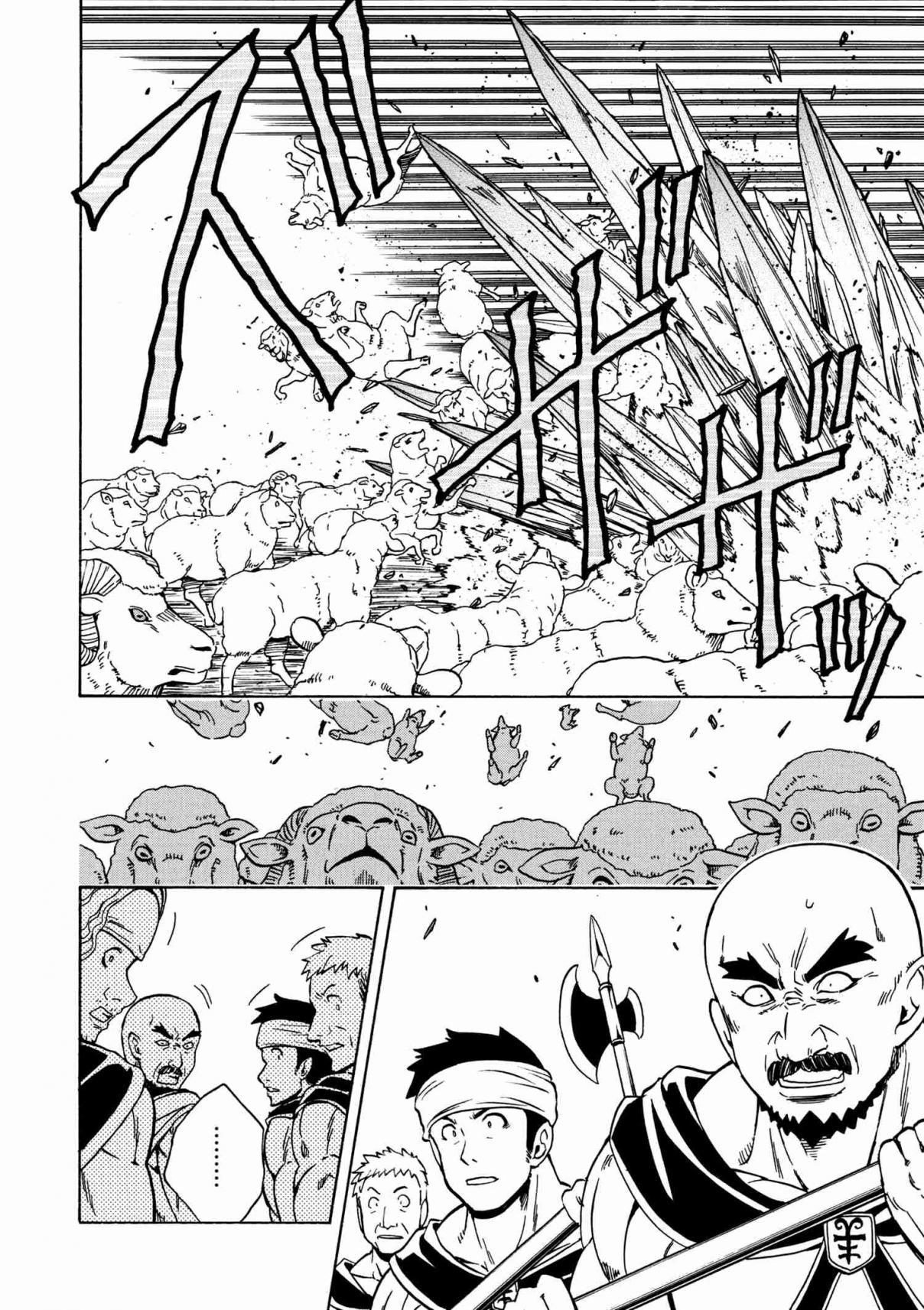 Page 11 of Chapter 23
