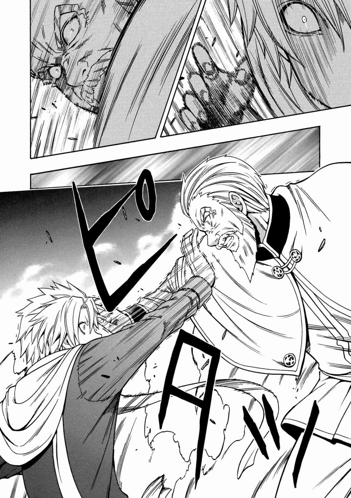 Page 31 of Chapter 23