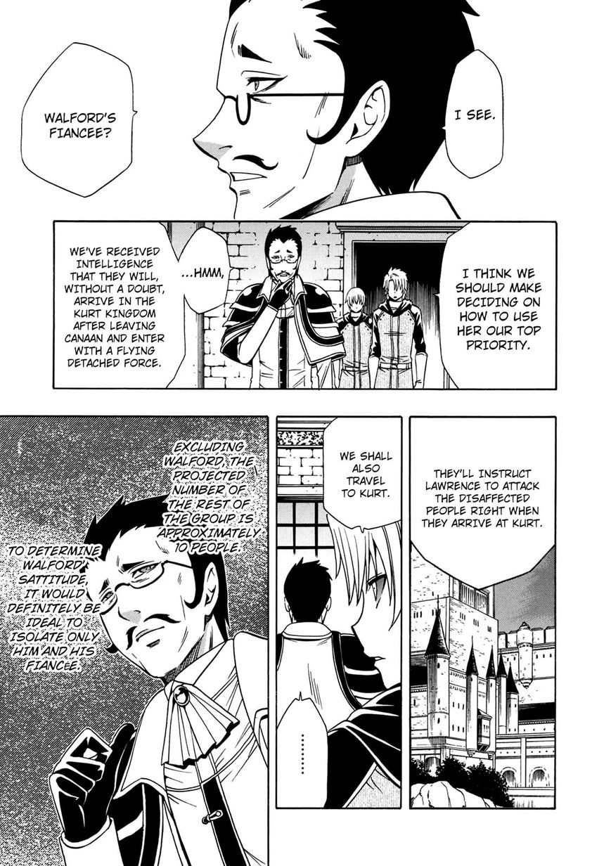 Page 2 of Chapter 24