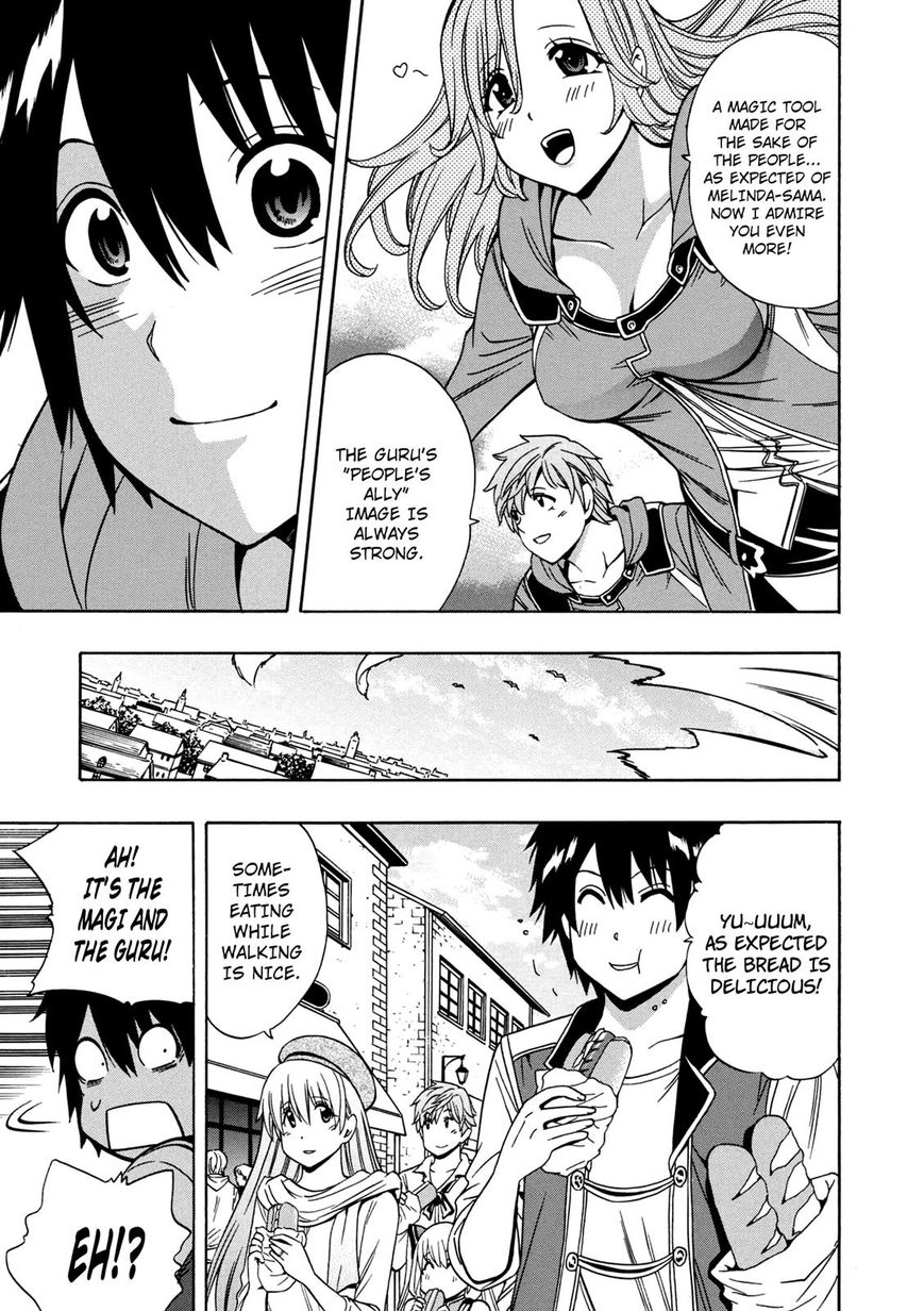 Page 6 of Chapter 24