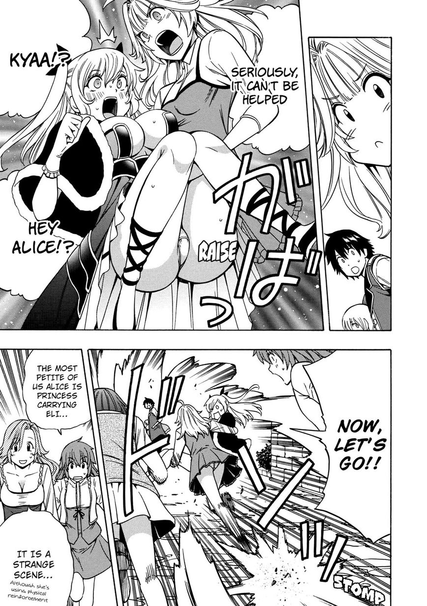 Page 12 of Chapter 24