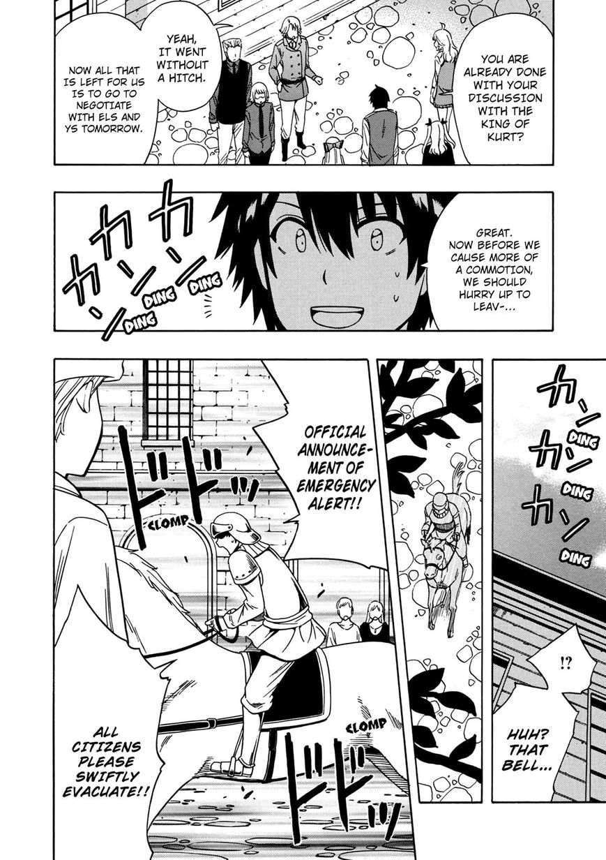 Page 19 of Chapter 24
