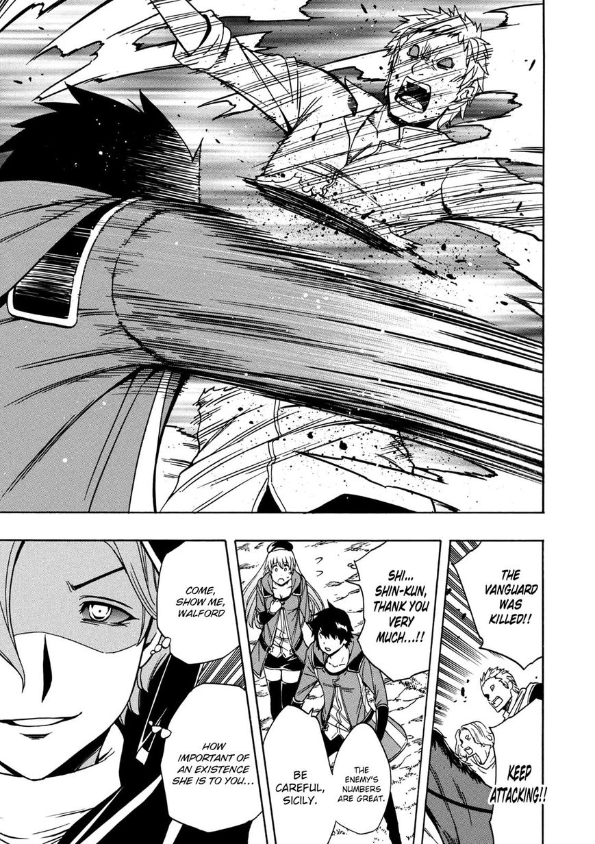 Page 32 of Chapter 24