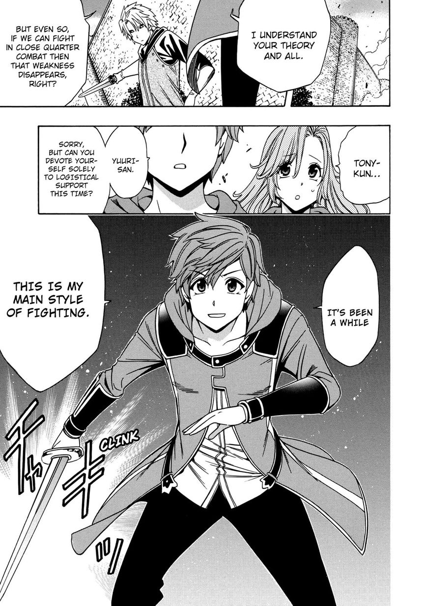 Page 47 of Chapter 24