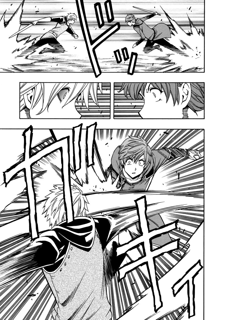 Page 2 of Chapter 25