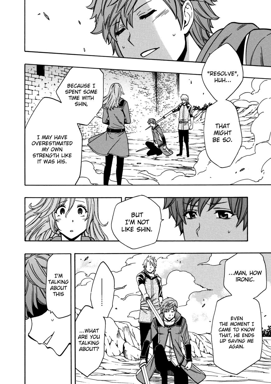 Page 15 of Chapter 25