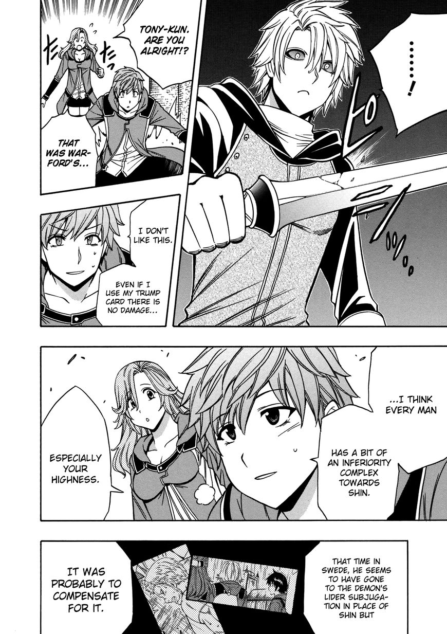 Page 17 of Chapter 25