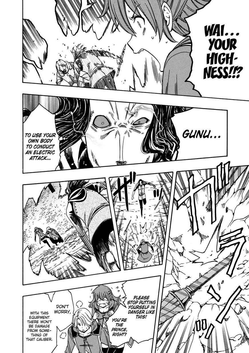 Page 21 of Chapter 25