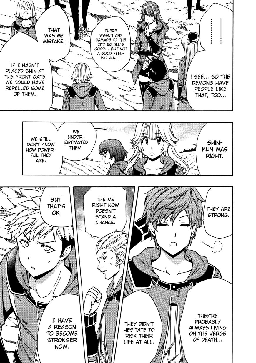 Page 41 of Chapter 25
