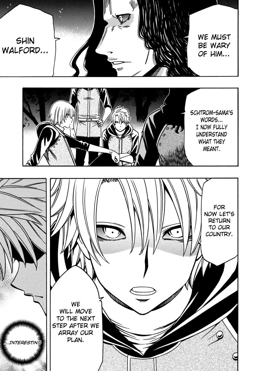 Page 47 of Chapter 25