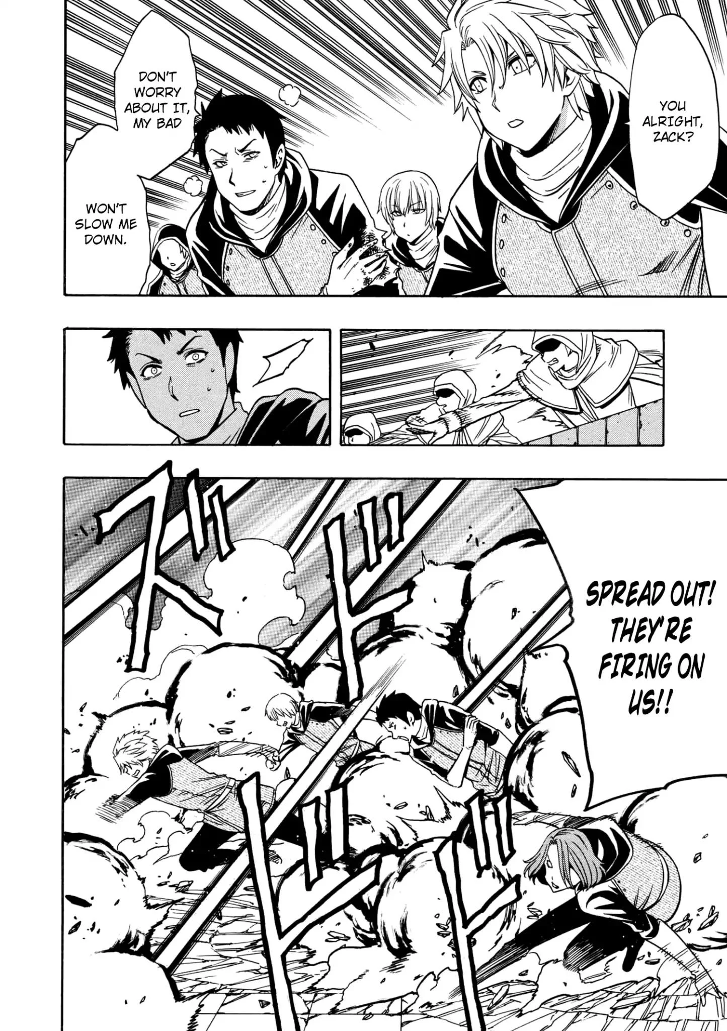 Page 3 of Chapter 25.5