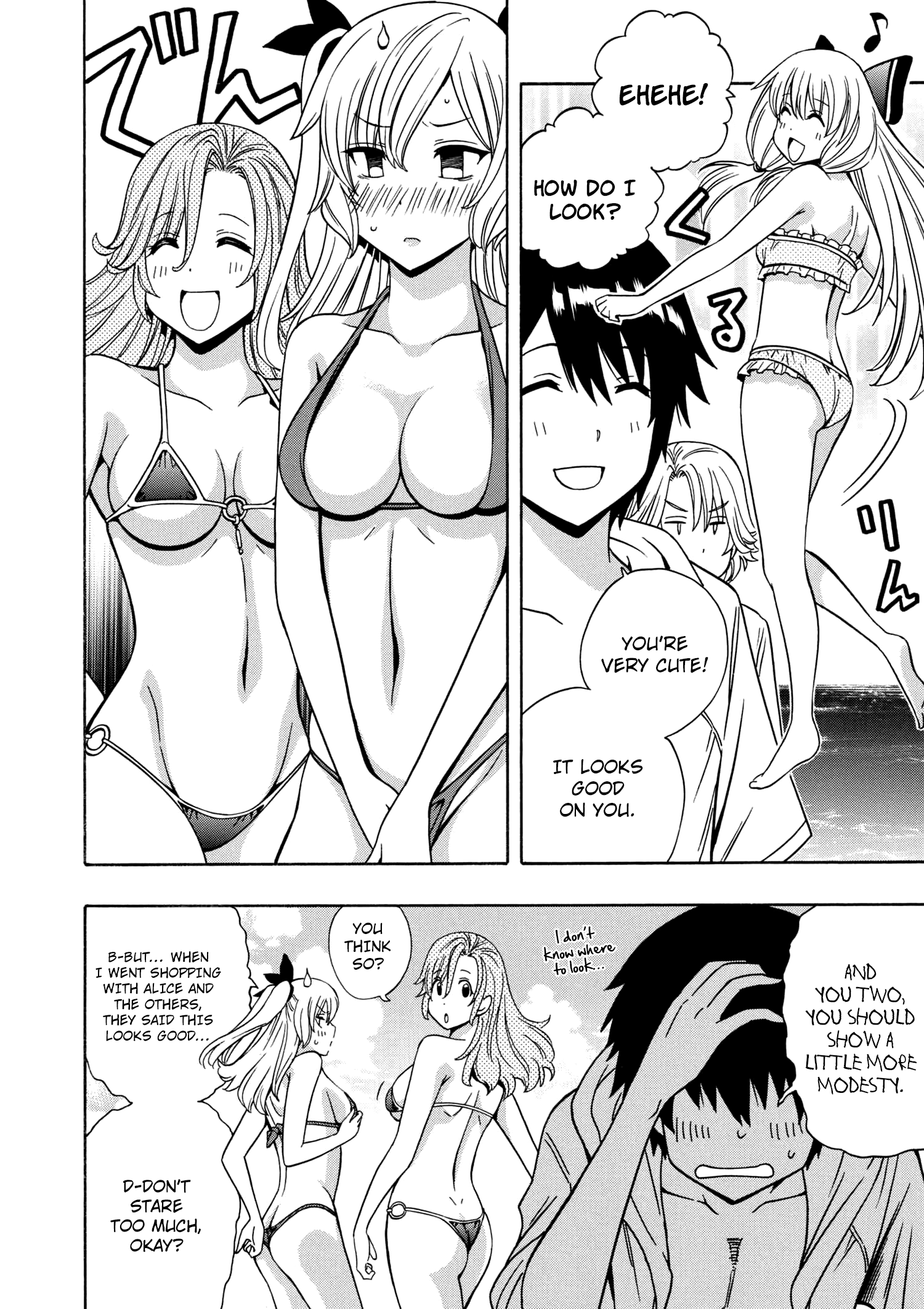 Page 21 of Chapter 26