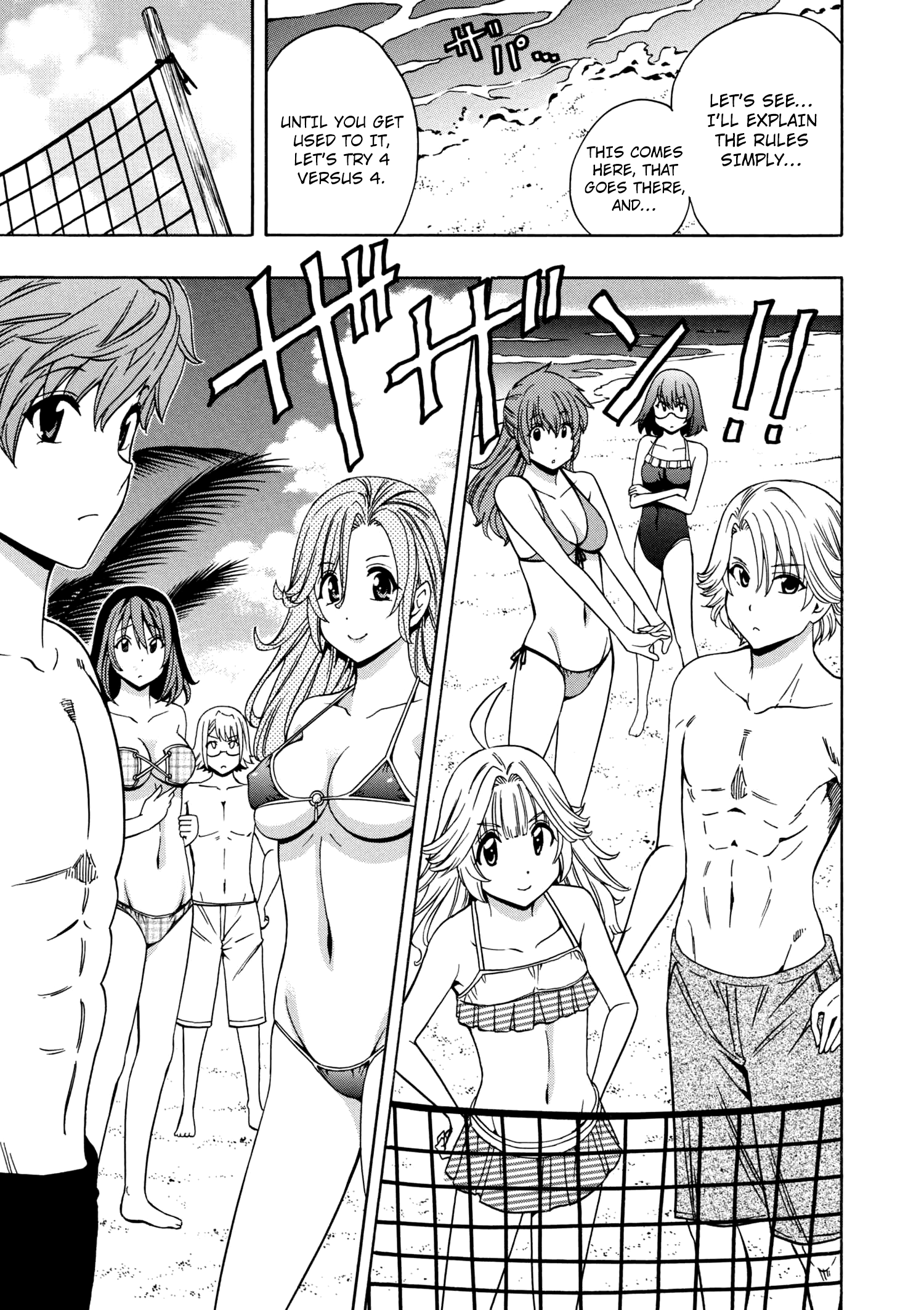Page 28 of Chapter 26