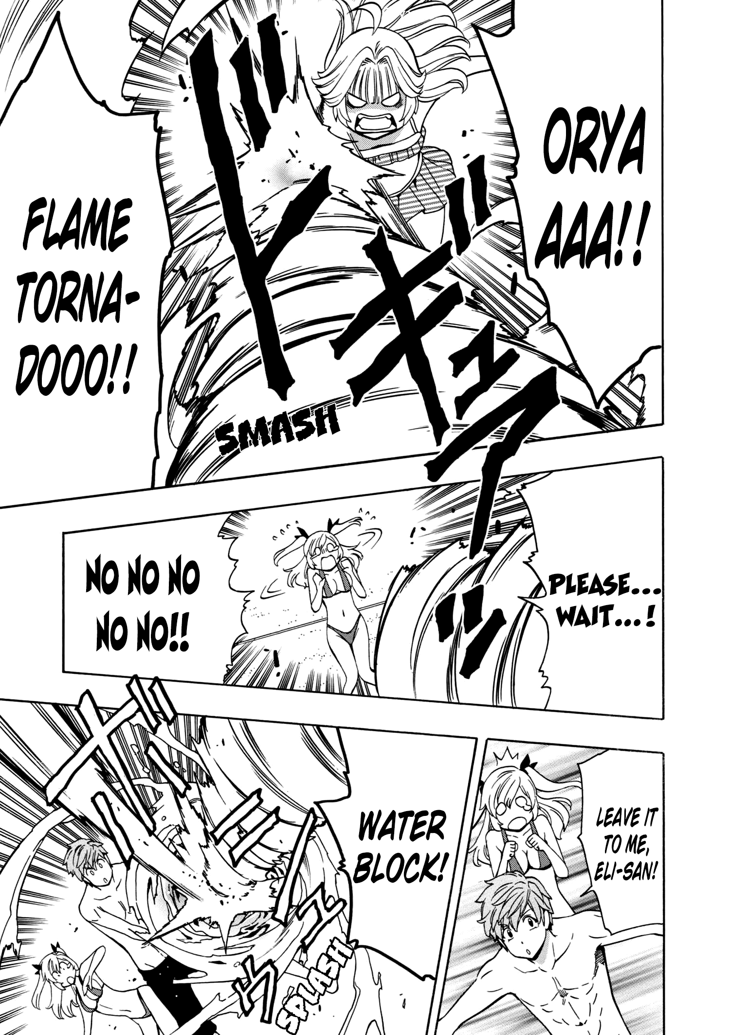 Page 3 of Chapter 27