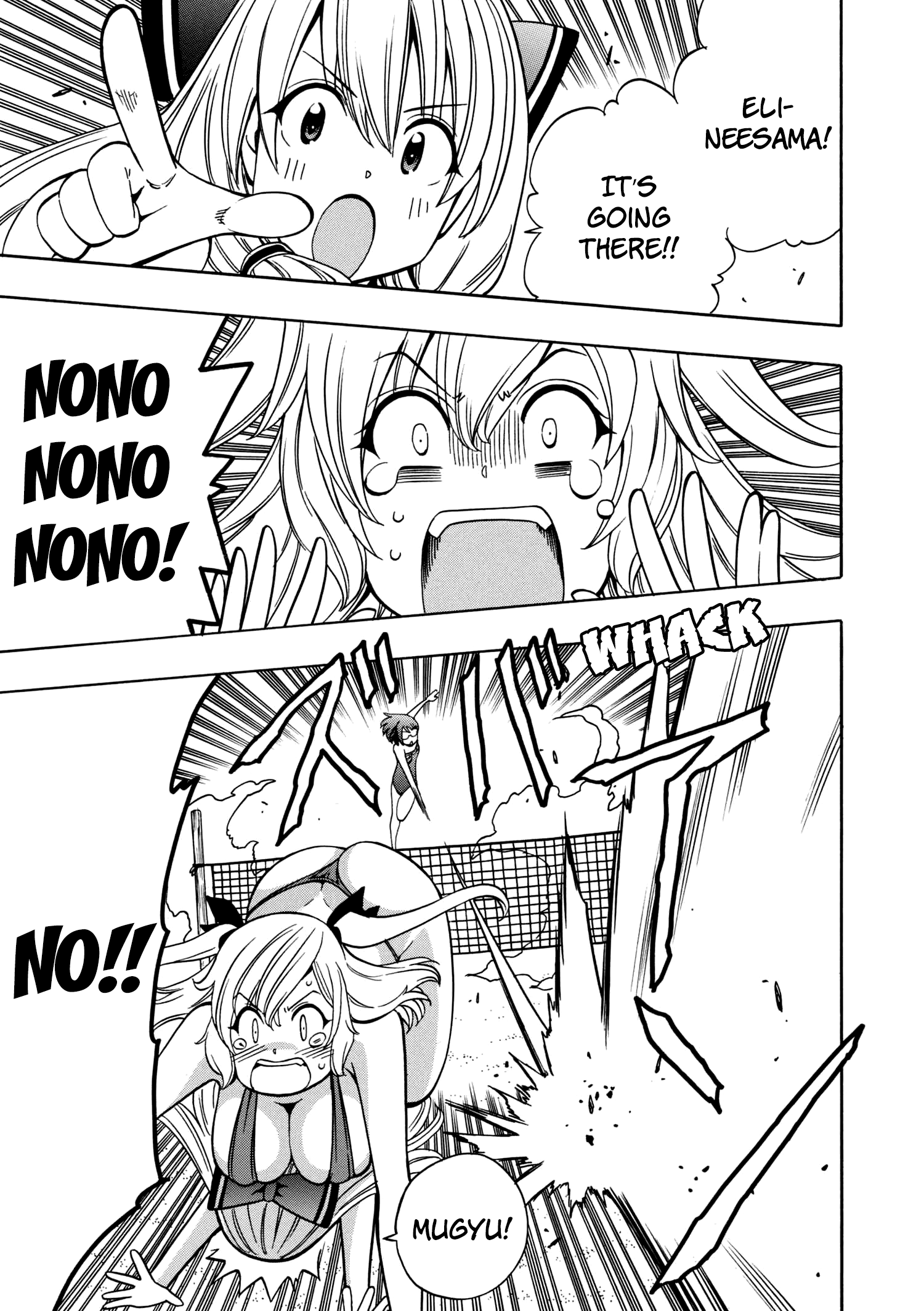 Page 5 of Chapter 27