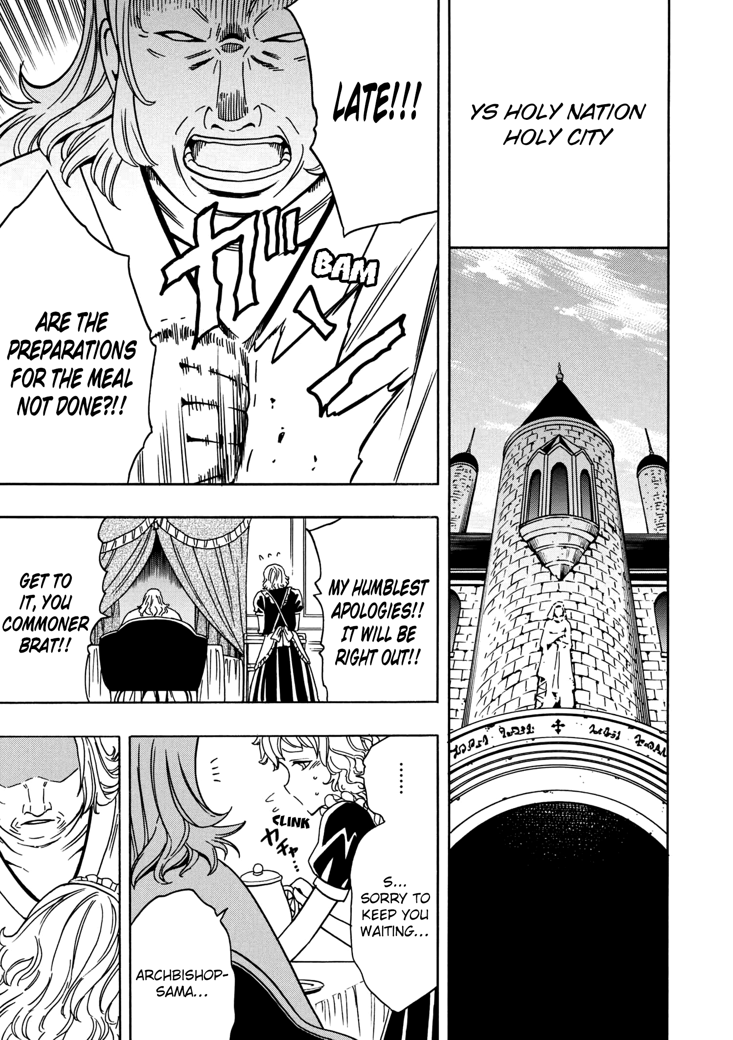 Page 43 of Chapter 27